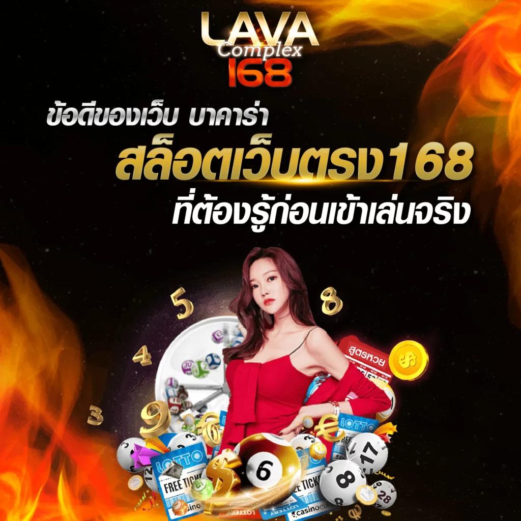 เว็บทดลองบาคาร่า ศูนย์รวมเกมสล็อตออนไลน์ บริการเร็วทันใจ