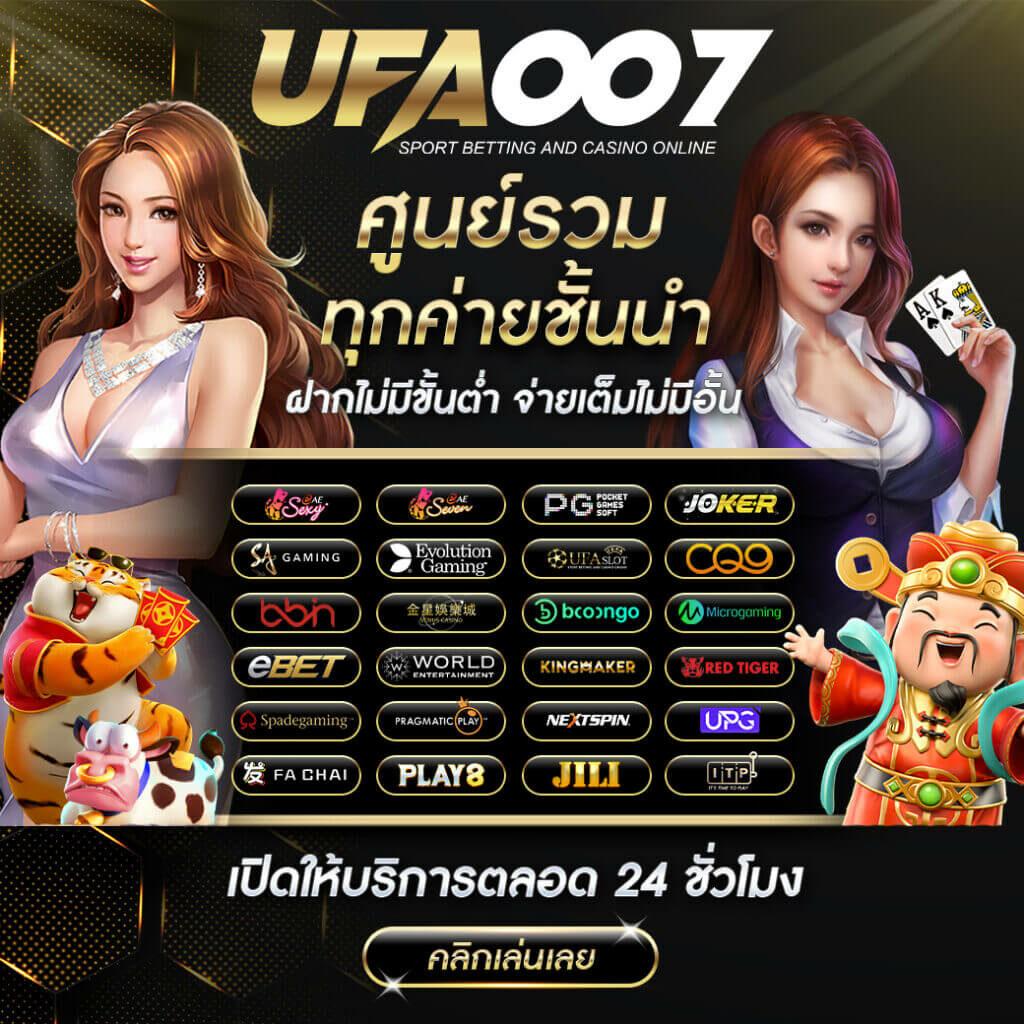 เว็บทดลองสล็อต แหล่งรวมเกมใหม่ล่าสุด ทดลองฟรีก่อนใครในไทย