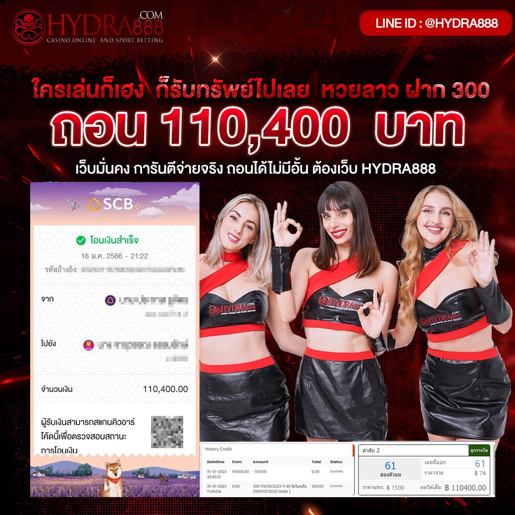 เว็บทดลองเล่น คาสิโนครบวงจร เล่นฟรี ระบบทันสมัย ปลอดภัย 2024
