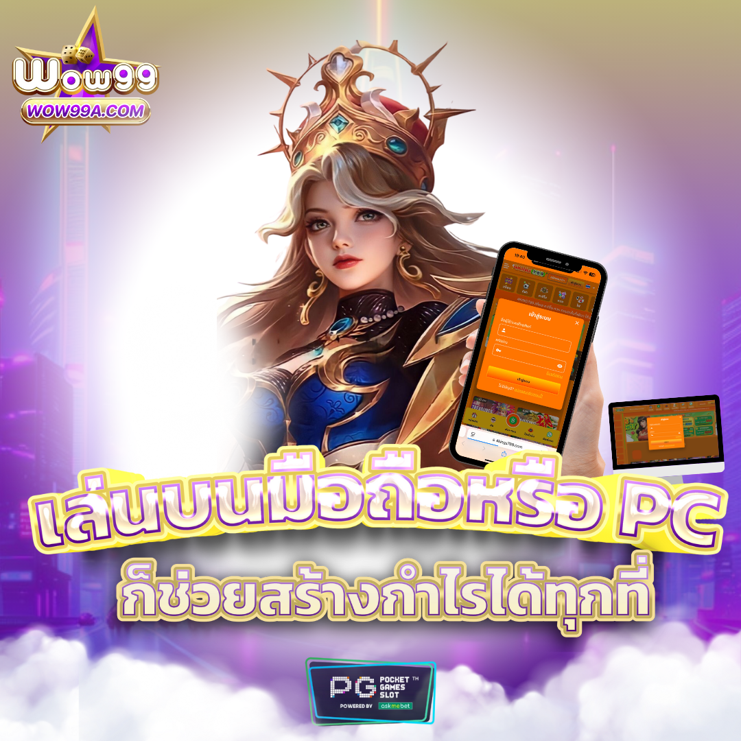 เว็บนอกแท้ คาสิโนแจกโบนัสสูงสุด เลือกเล่นง่าย จบในเว็บเดียว