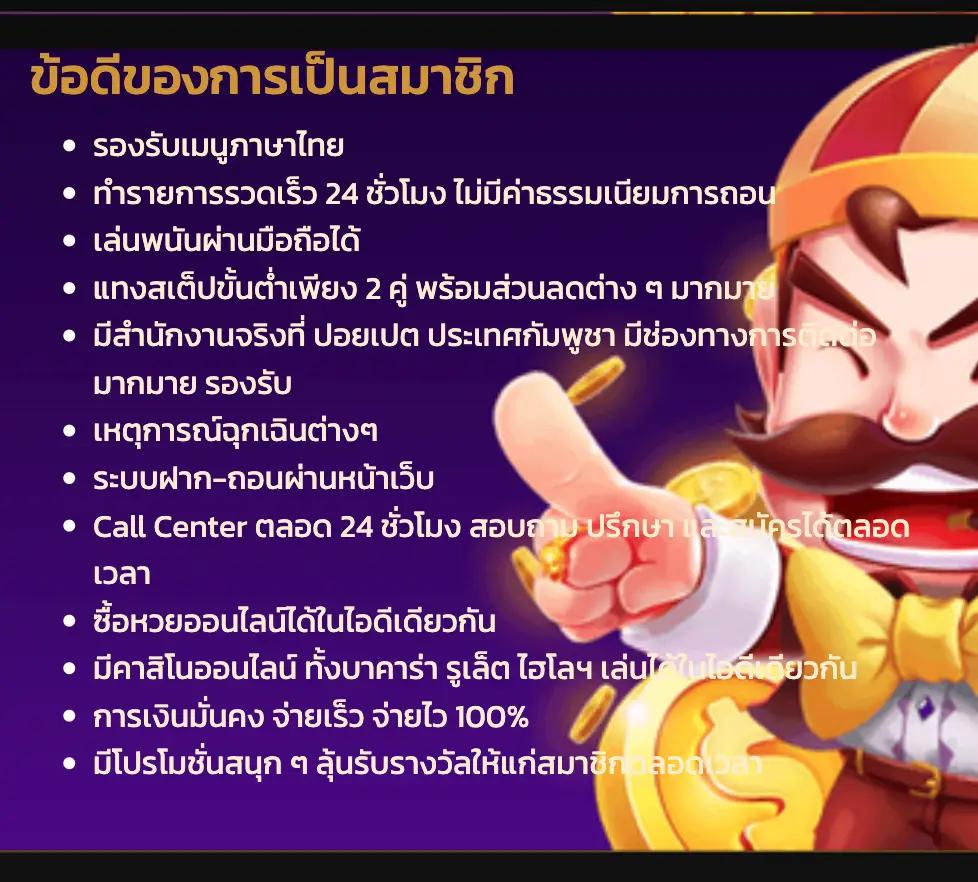 เว็บพนันออนไลน์ ผลบอลสด7m อัปเดตผลสดพรีเมียร์ลีกทุกวัน