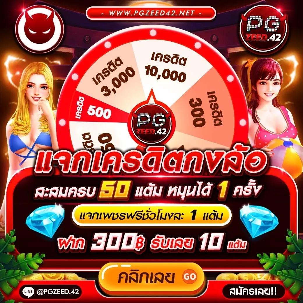 เว็บพนันออนไลน์อันดับ 1 แหล่งรวมเกมคาสิโนยอดนิยมแห่งปี