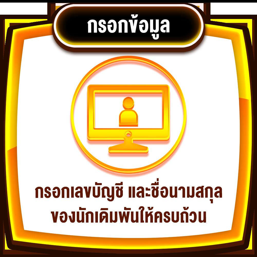 เว็บมีตังค์789 ค่ายคาสิโนออนไลน์มาแรงที่สุดใน2024 โบนัสสูงสุดทุกเกม