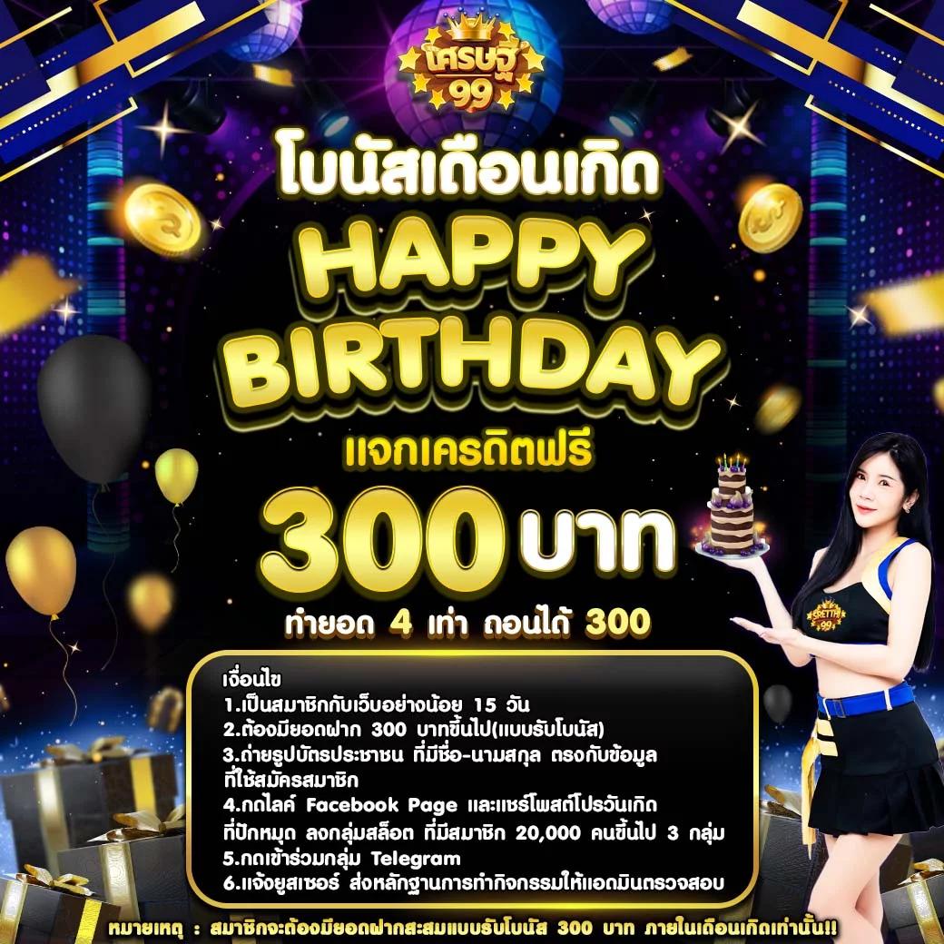 เว็บยักษ์ คาสิโนอันดับ 1 ด้วยระบบทันสมัย และโปรโมชั่นเด็ดล่าสุด