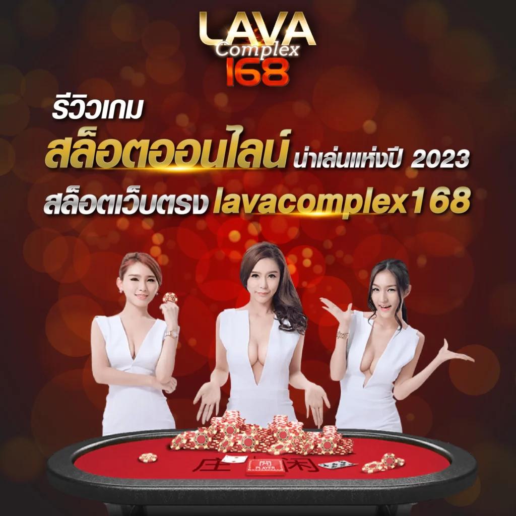 เว็บยูฟ่าเบท คาสิโนครบวงจร ส่งตรงจากไทย เล่นง่ายจ่ายจริง ล่าสุด 2023