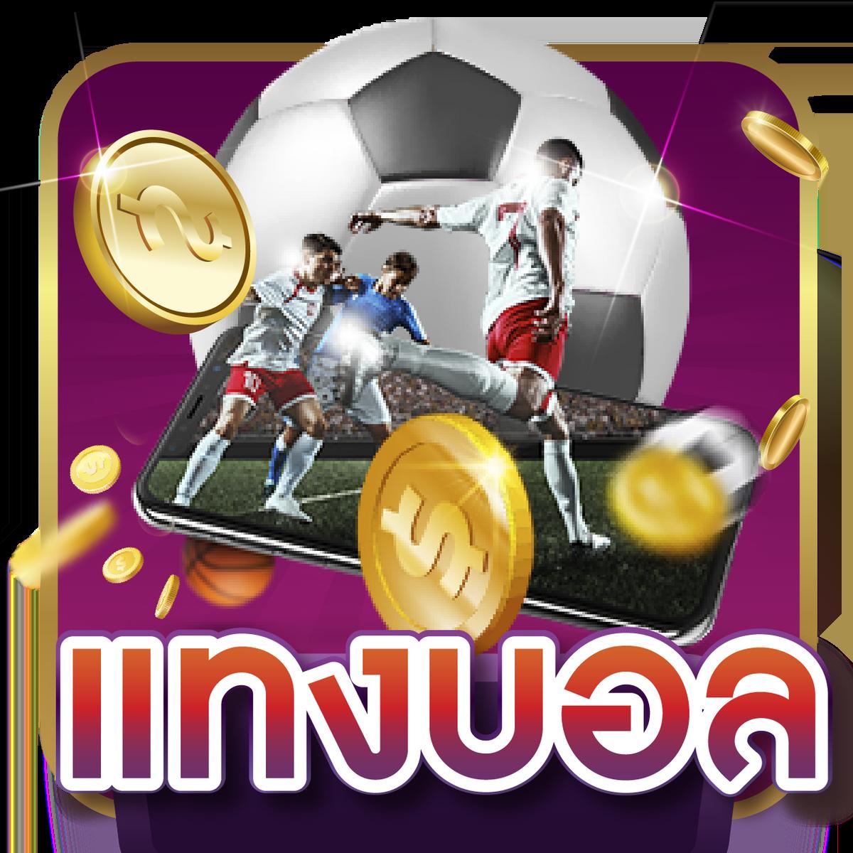เว็บรวมคาสิโน Betflik ปรับล่าสุด เล่นง่าย จ่ายจริง 2024