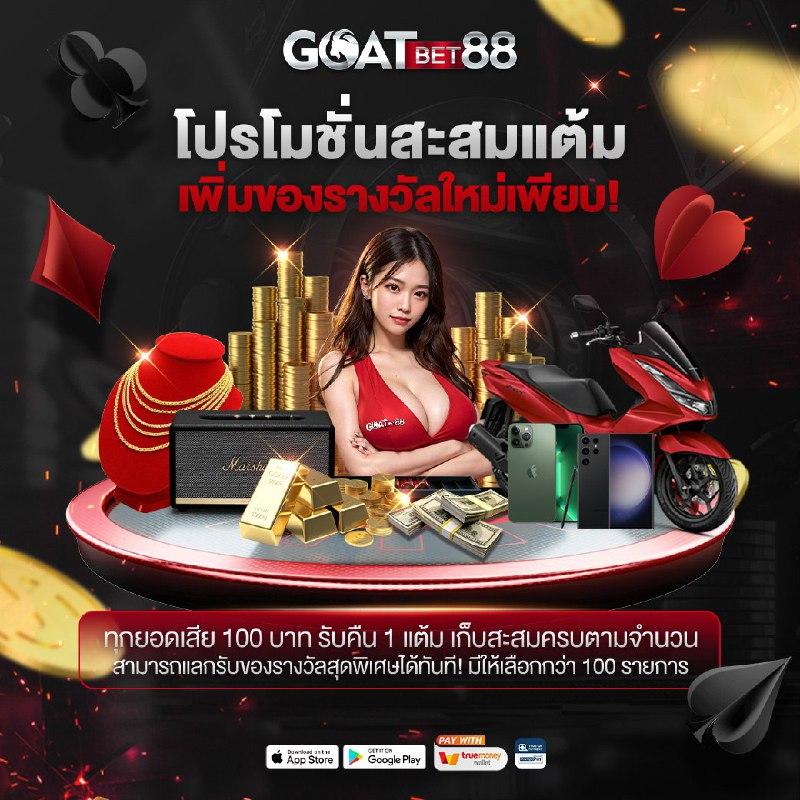 เว็บสล็อต 789 คริสตัลแกรนด์เดิมพันปลอดภัยอันดับ 1 ของไทย