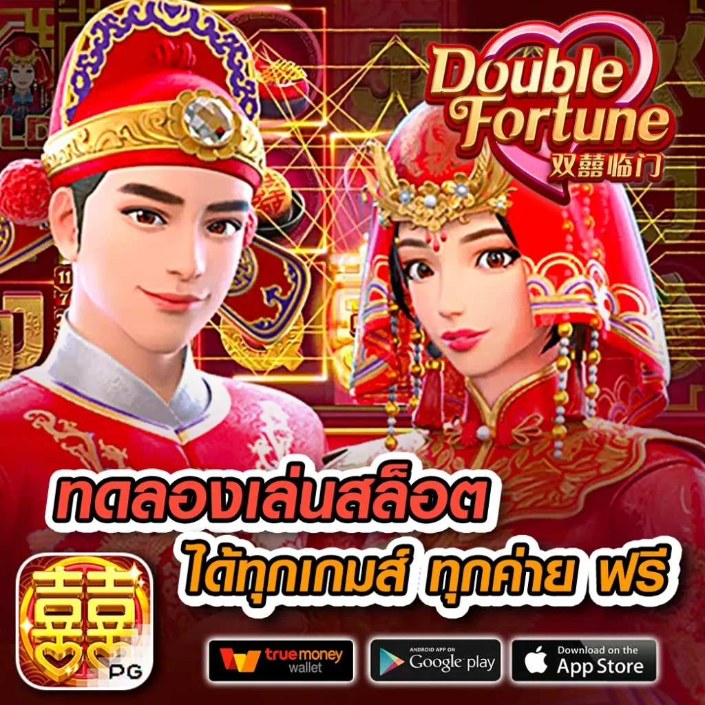 เว็บสล็อต pg เว็บใหม่ แจ็คพ็อตแตกง่าย โบนัสสูงที่สุดในไทย