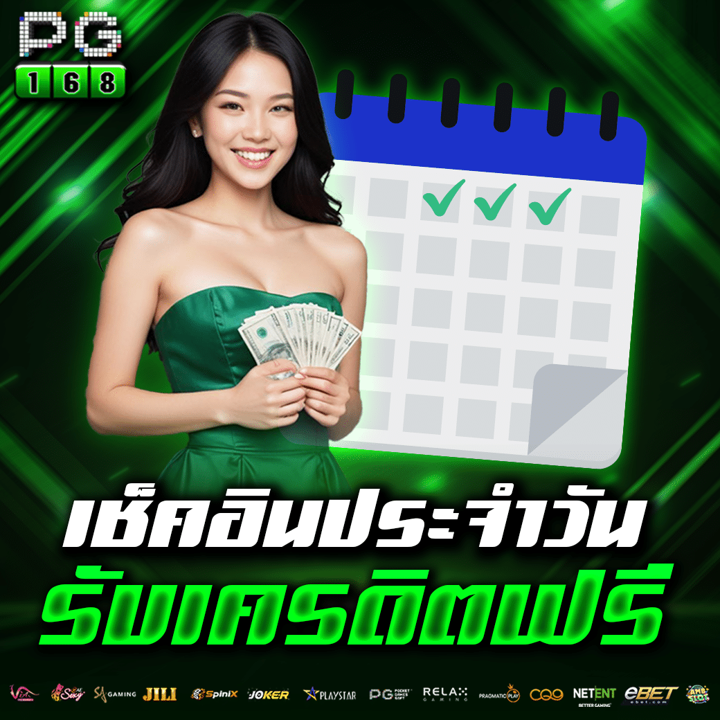 เว็บสล็อต ทดลอง เล่นง่าย จ่ายจริง มั่นใจได้ที่นี่
