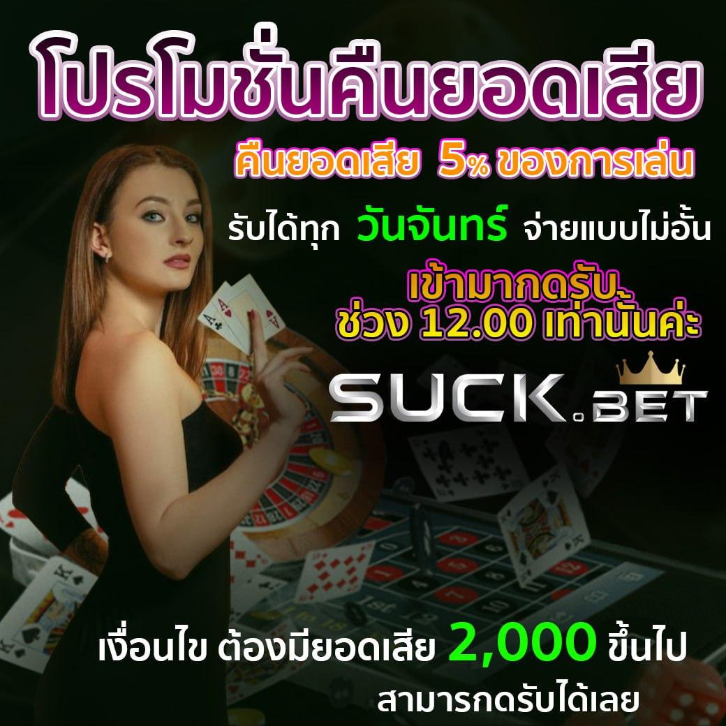 เว็บสล็อต ฝากถอน true wallet ไม่มีขั้นต่ำ เครดิตฟรีสุดคุ้ม