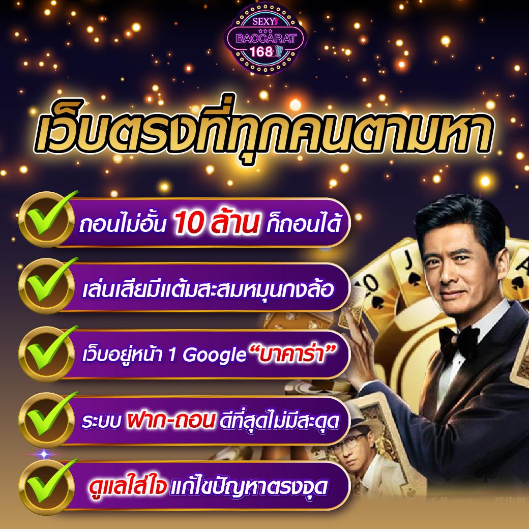เว็บสล็อต ยอดนิยมอันดับ 1 เว็บตรงปลอดภัย แตกง่าย จ่ายจริง