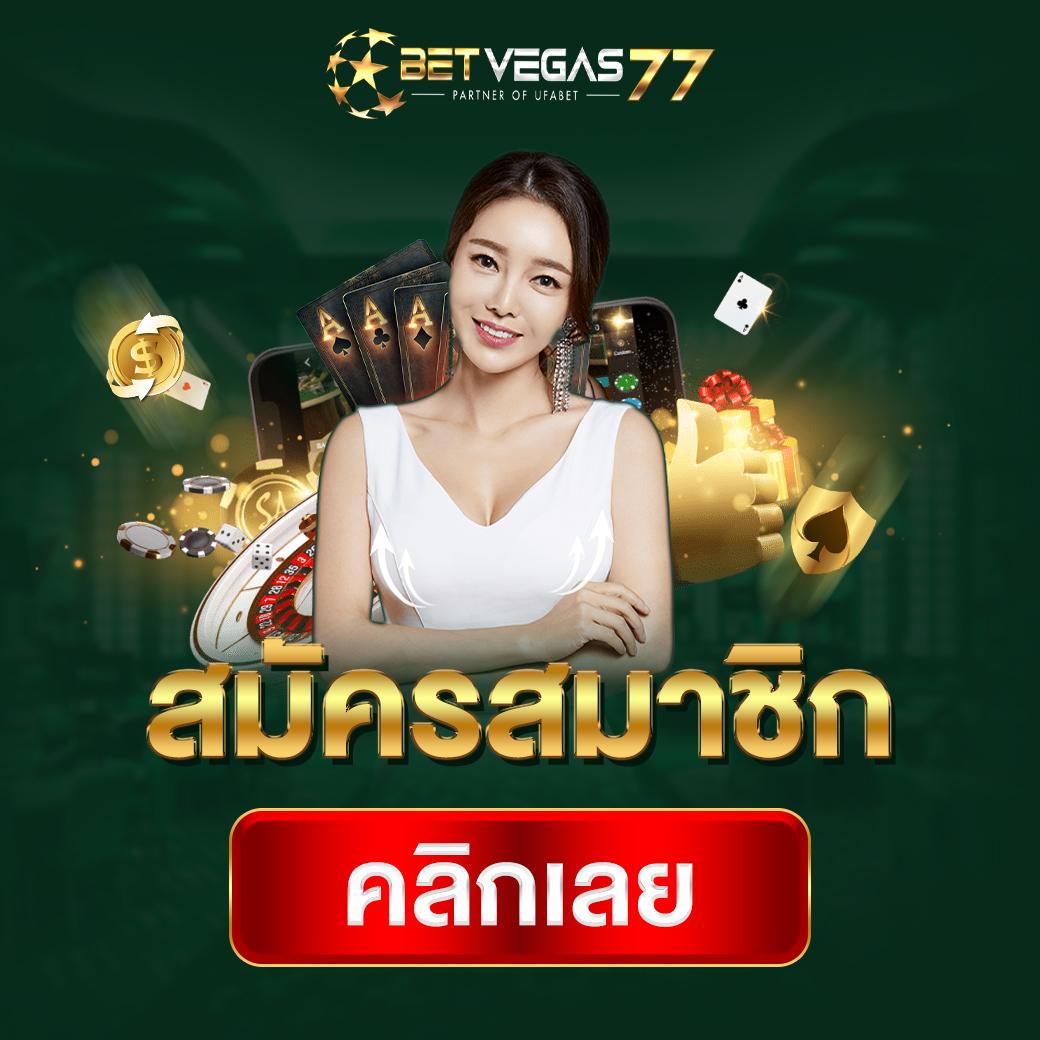 เว็บสล็อตตรง slot777 รวมเกมยอดฮิตให้เลือกมากที่สุดในไทย