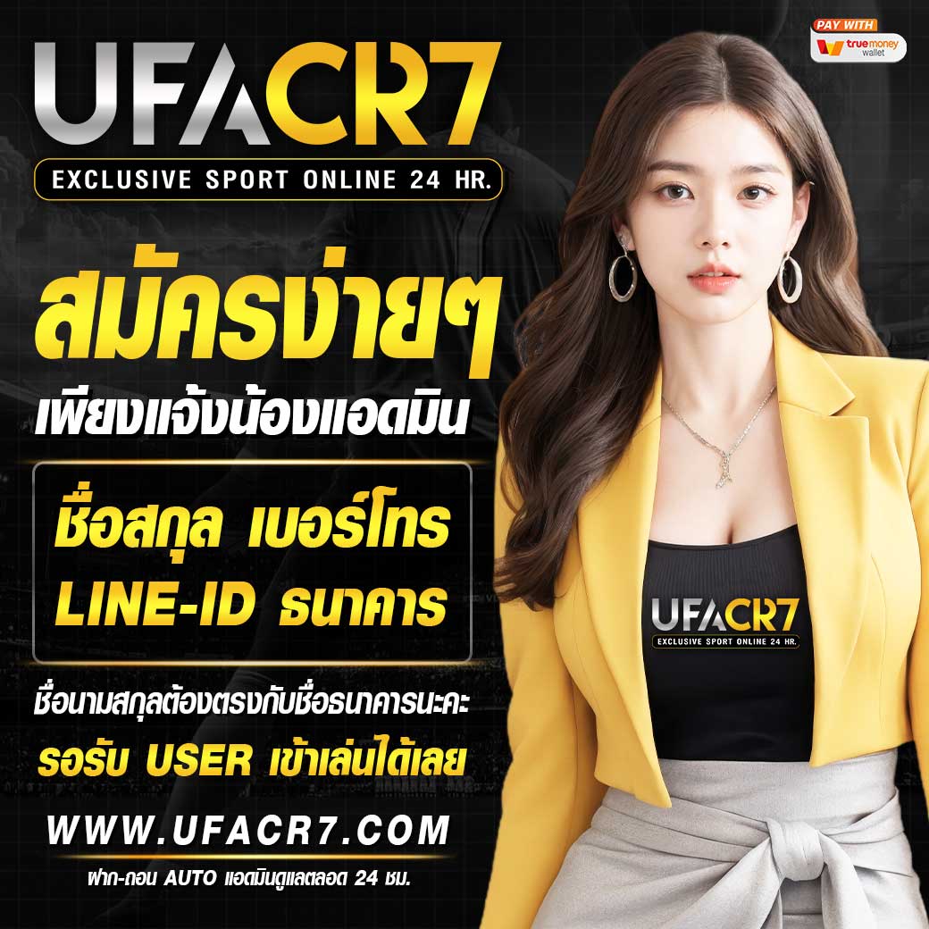 เว็บสล็อตทดลองเล่น เล่นฟรีไม่ต้องฝาก รับโบนัสทันที ไม่ต้องฝากก่อน