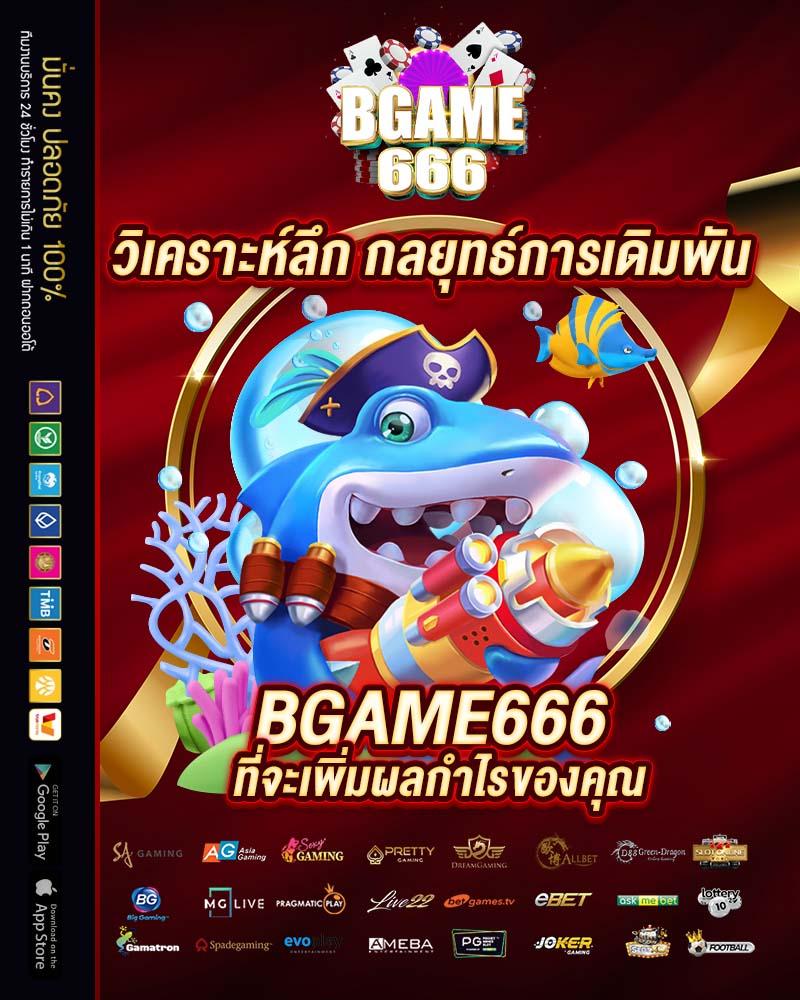 เว็บสล็อตเว็บตรง 777 เล่นง่าย จ่ายจริง ระบบมั่นคง 2024
