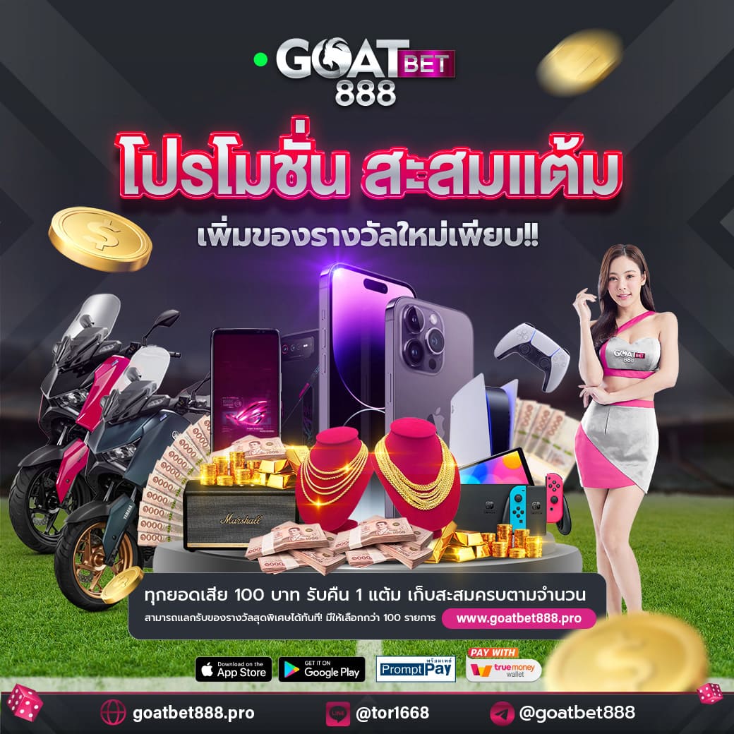 เว็บสล็อตเว็บตรงค่ายใหญ่ วอลเล็ต ฝากถอนไม่มีขั้นต่ำ นวัตกรรมใหม่ล่าสุด