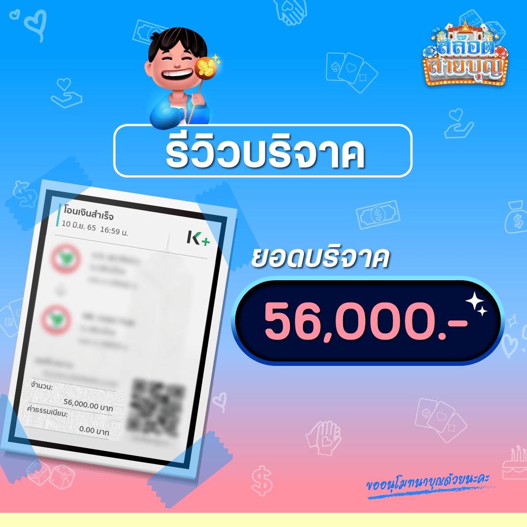 เว็บสล็อตเว็บตรงค่ายใหญ่ต่างประเทศ โบนัสเต็มอิ่ม เล่นง่าย ได้เงินไว