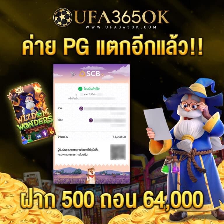 เว็บสล็อตแท้ 100% เดิมพันสนุกสุดมัน ระบบมั่นคงคุณภาพสูงเล่นง่ายทุกวัน