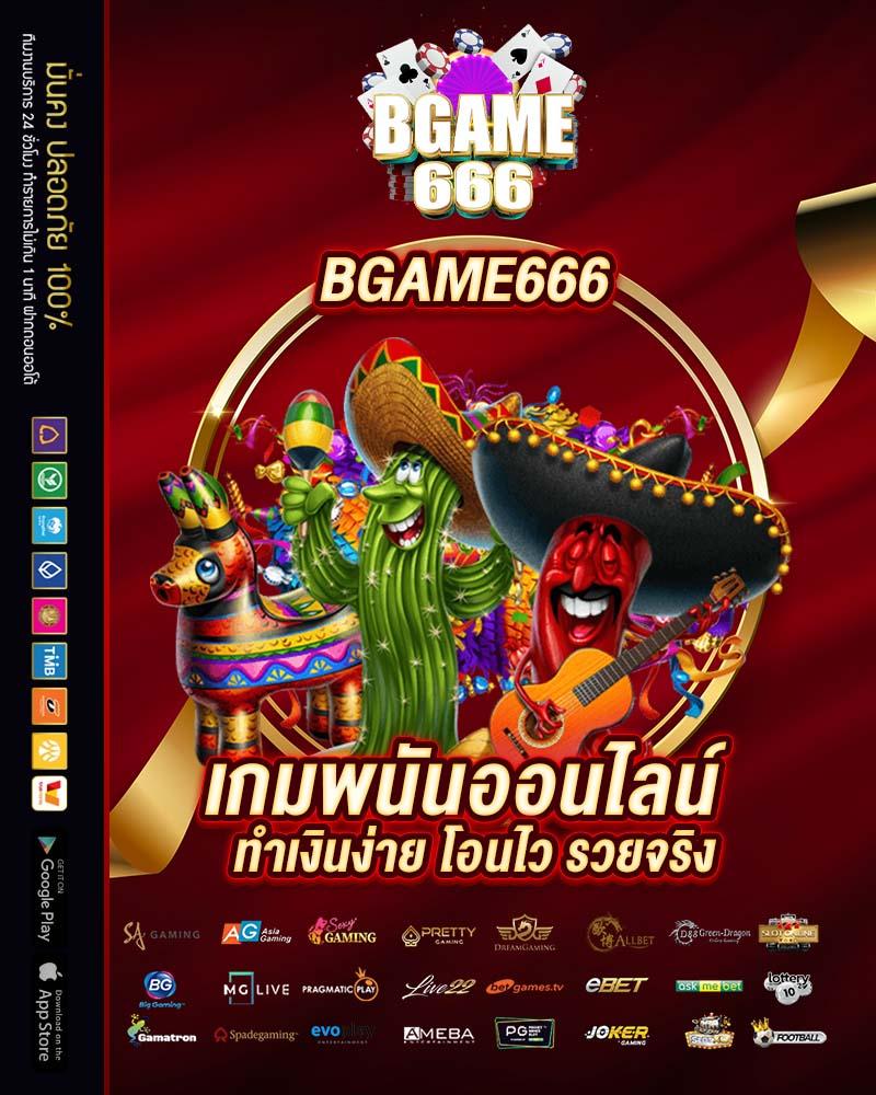 เว็บสล็อตใหม่ล่าสุด รวมเกมสล็อตฮิต แจกโบนัสไม่มีอั้น