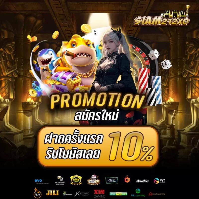 เว็บสล็อตใหม่ล่าสุดเว็บตรง เดิมพันง่ายไม่มีขั้นต่ำในไทย