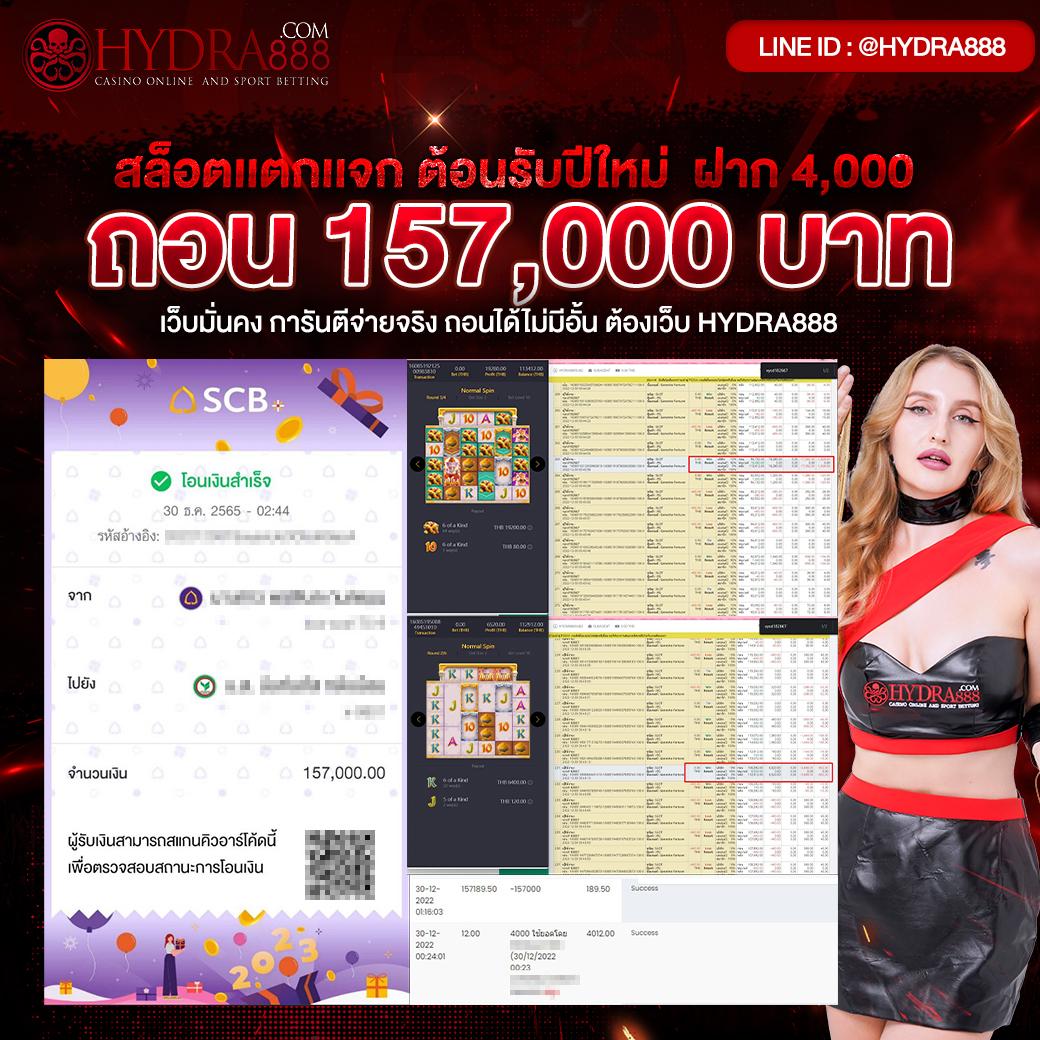 เว็บหวยออนไลน์ 777 แทงง่าย จ่ายจริง ระบบทันสมัย เดิมพันไม่มีขั้นต่ำ