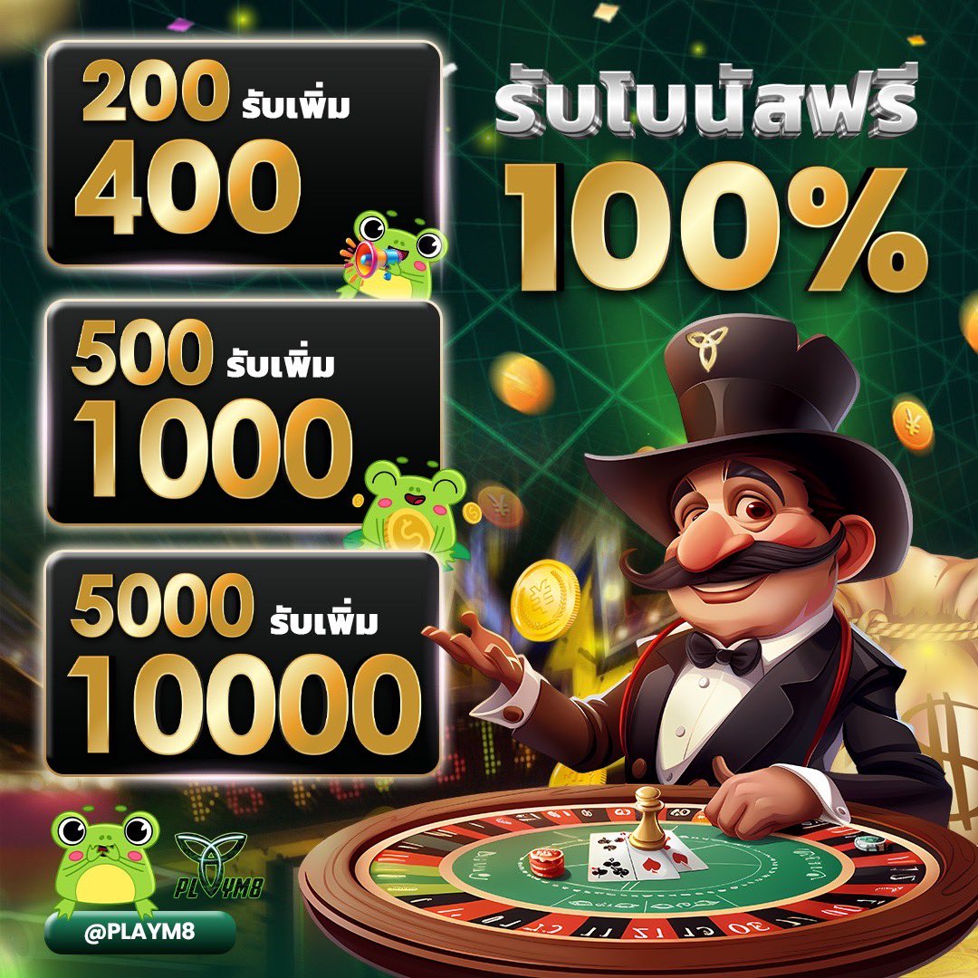เว็บหวยออนไลน์ 888cat เล่นง่าย จ่ายจริง ครบวงจรในไทย