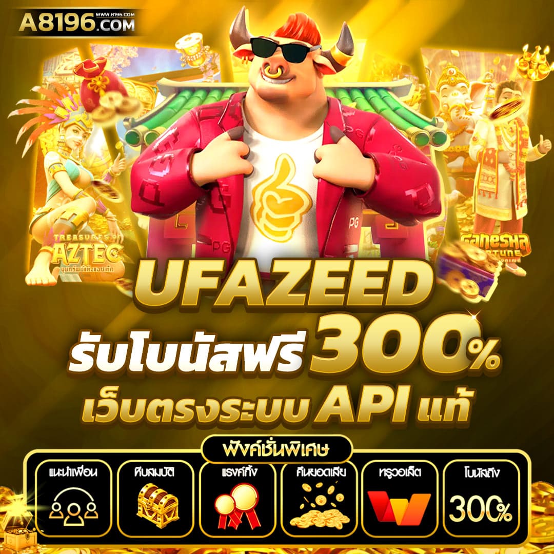 เว็บหวยออนไลน์ ถูกกฎหมาย บริการครบวงจร ระบบปลอดภัย มาตรฐานสูง
