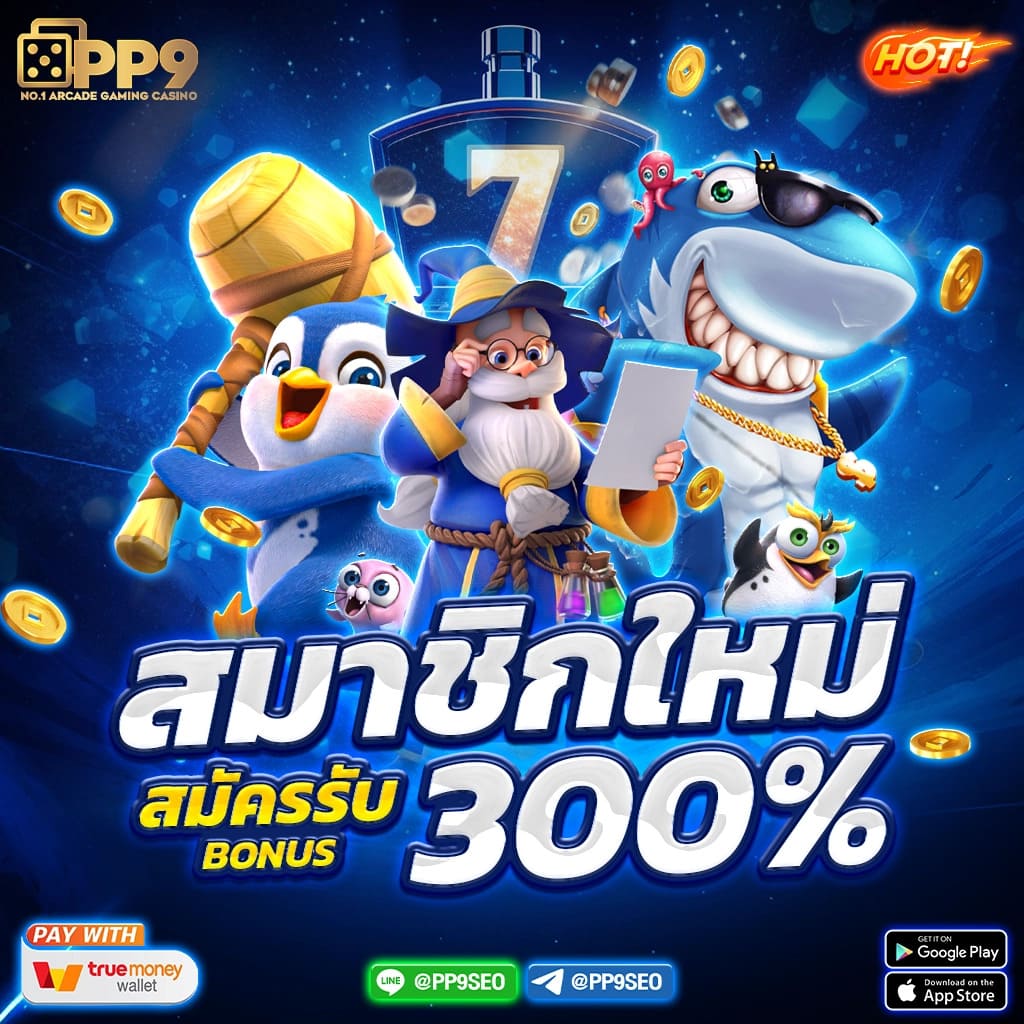 เว็บหวยออนไลน์ บาทละ 1000 แทงง่าย จ่ายจริง ครอบคลุมทุกเลขเด็ด
