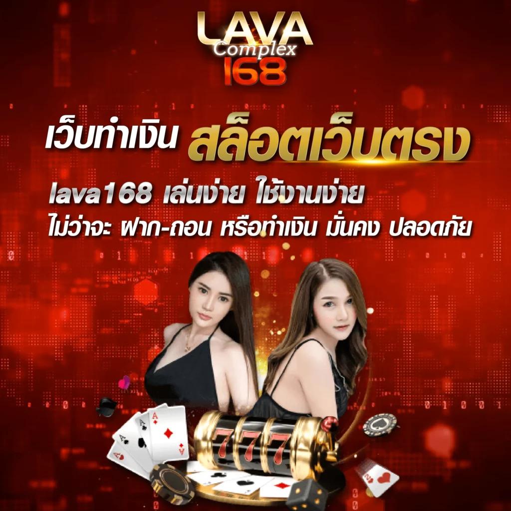 เว็บหวยออนไลน์จ่ายจริง รวมเลขเด็ดจ่ายเต็มทุกงวดทันใจ