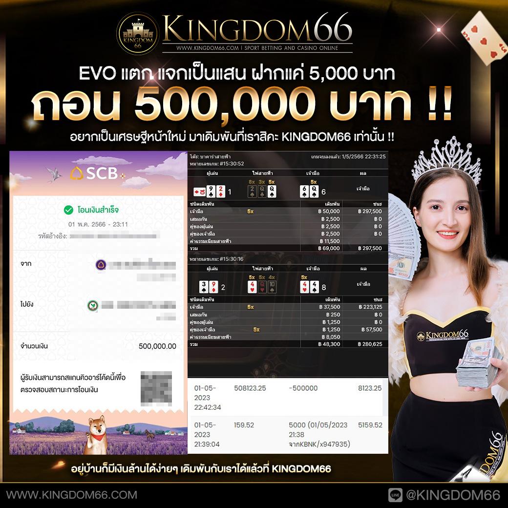 เว็บหวยออนไลน์ถูกกฎหมาย ฝากถอนง่าย จ่ายเต็มทุกยอด