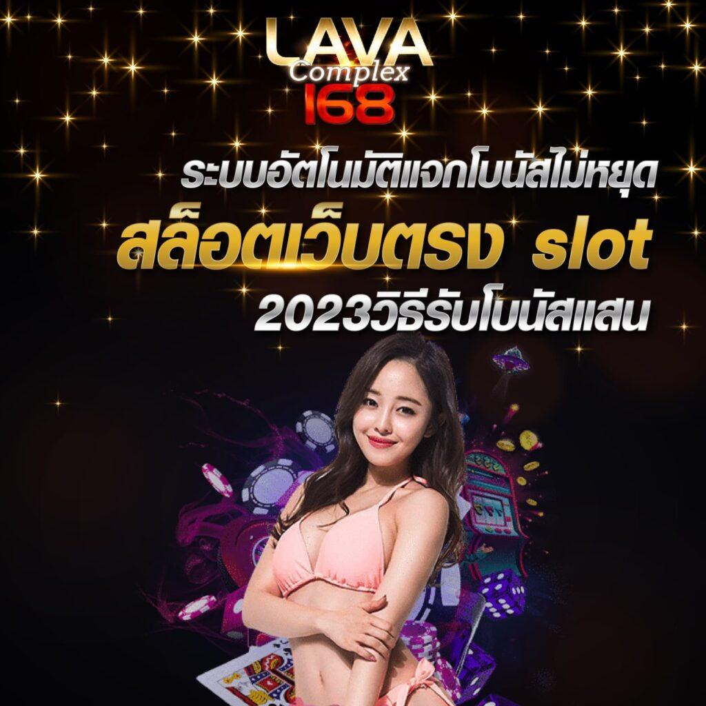 เว็บเกม คาสิโนสุดฮิต ตัวยืนหนึ่งในประเทศไทย ปี 2024