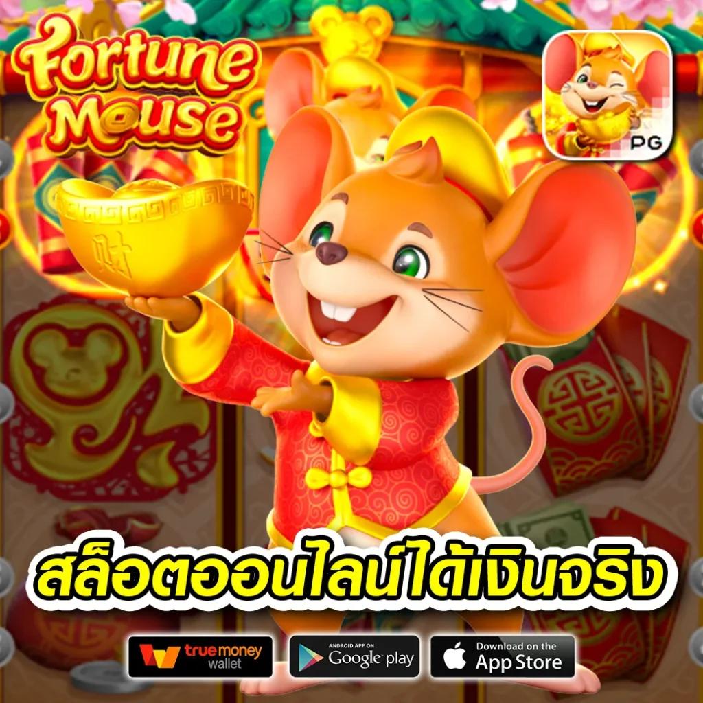 เว็บเป็ด คาสิโนออนไลน์อันดับหนึ่ง พร้อมโปรโมชั่นสุดคุ้มในไทย
