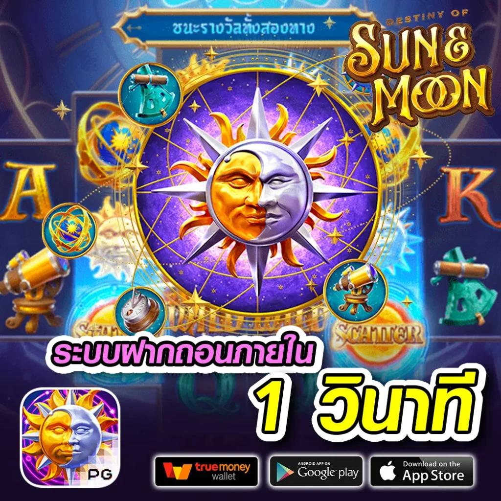 เว็บเศรษฐี คาสิโนออนไลน์อันดับ1 พร้อมโปรโมชั่นสุดพิเศษในประเทศไทย