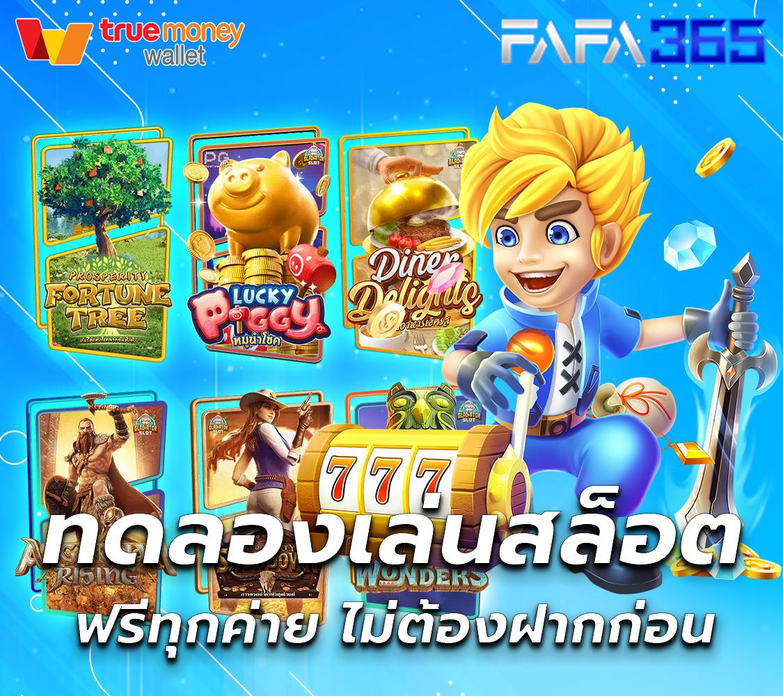 เว็บเศรษฐีเบท คาสิโนอัปเดตใหม่ ล่าสุดแห่งปี 2024