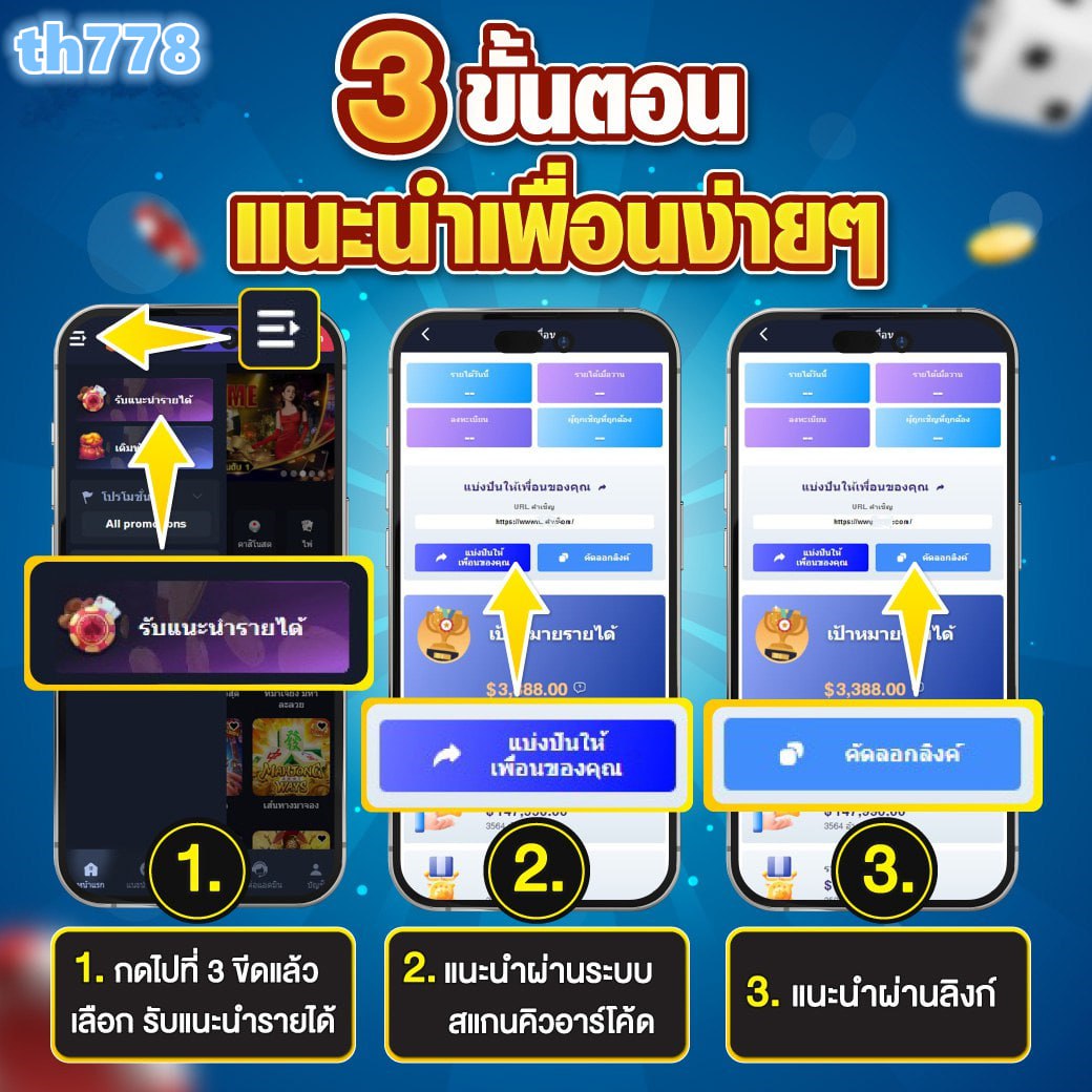 เว็บแคท 888 คาสิโนสด รวมเกมสล็อตและโปรโมชั่นสุดคุ้ม
