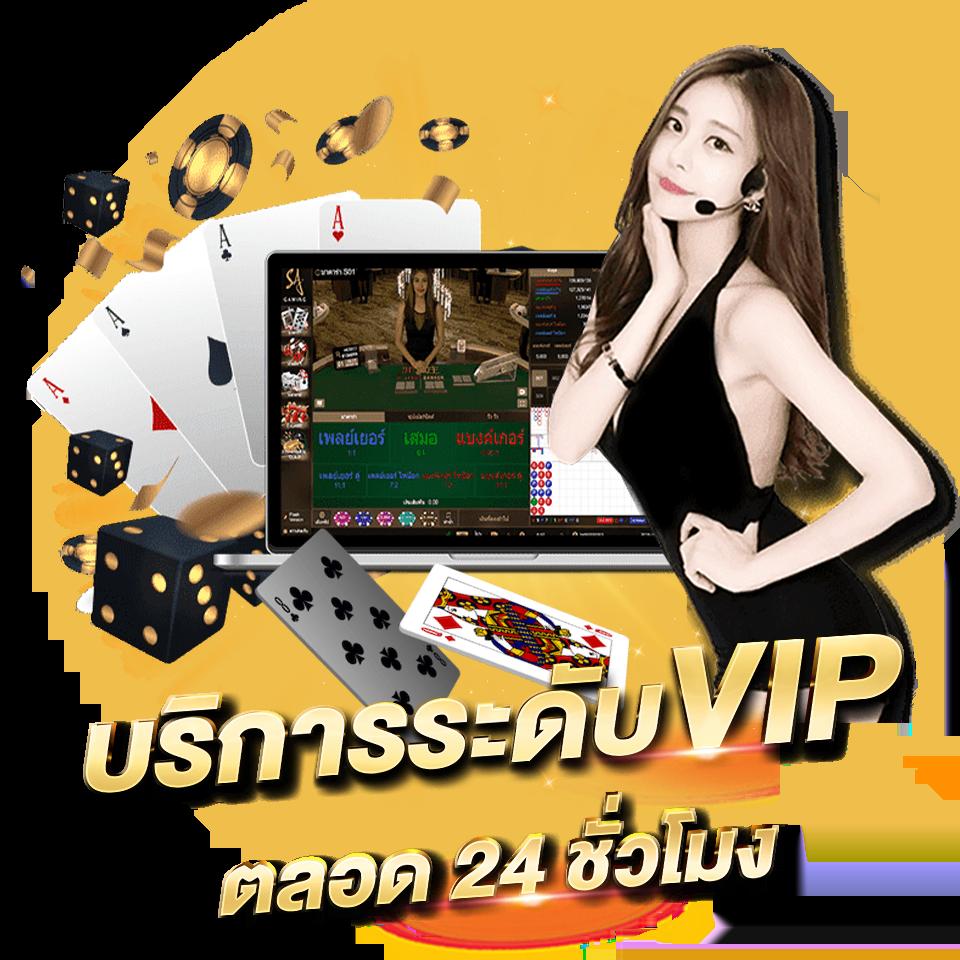 เว็บใหม่มาแรงคาสิโนออนไลน์ ลุ้นรางวัลใหญ่จ่ายเต็มทุกเกม