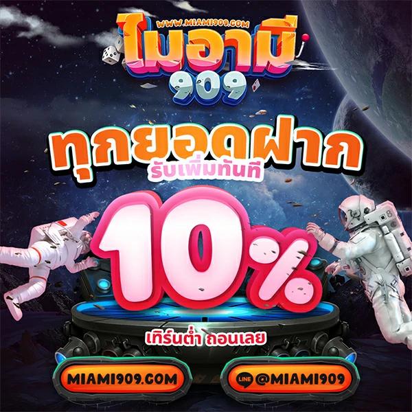 เว็บไซต์ ผลบอลสดบ้านบอล เดิมพันกีฬา สดใหม่ ทุกนัด คูณร้อยเท่า