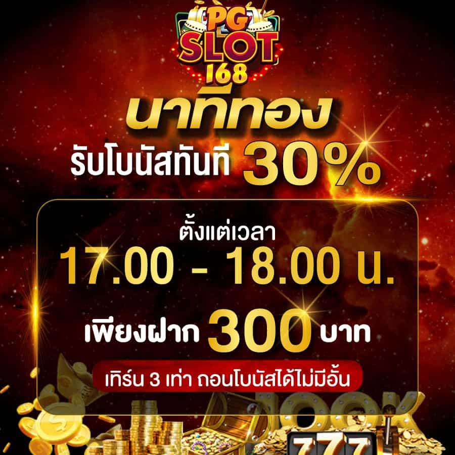 เว็บไทเกอร์789 คาสิโนครบวงจร ระบบทันสมัย ลุ้นรางวัลใหญ่ทุกวัน