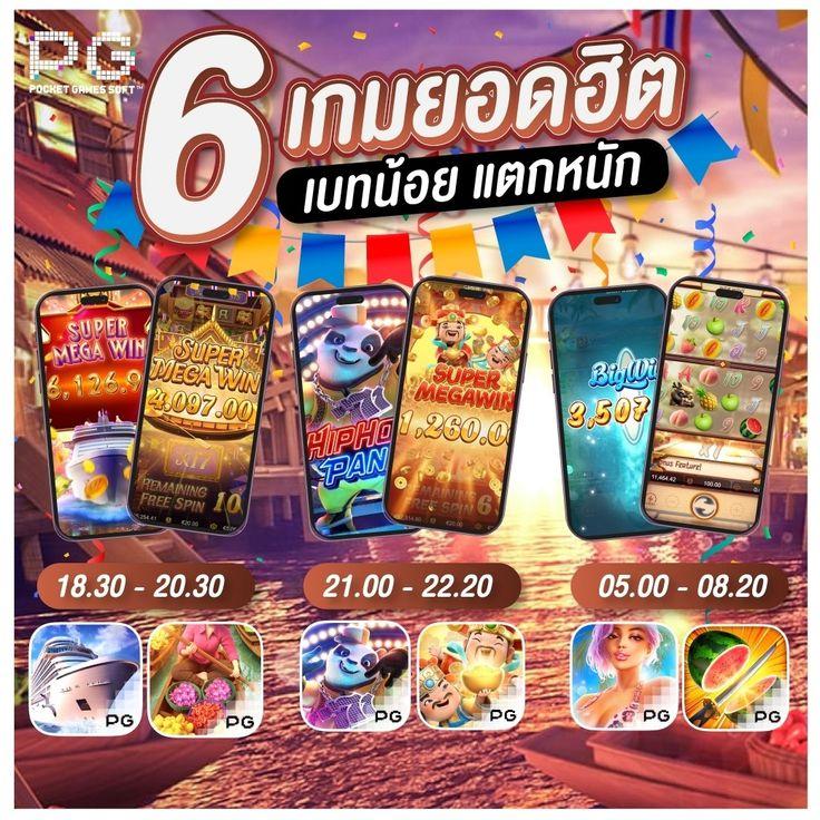 เว็บไมอามี่ คาสิโนออนไลน์ เปิดใหม่ล่าสุด รับโบนัสสุดคุ้ม