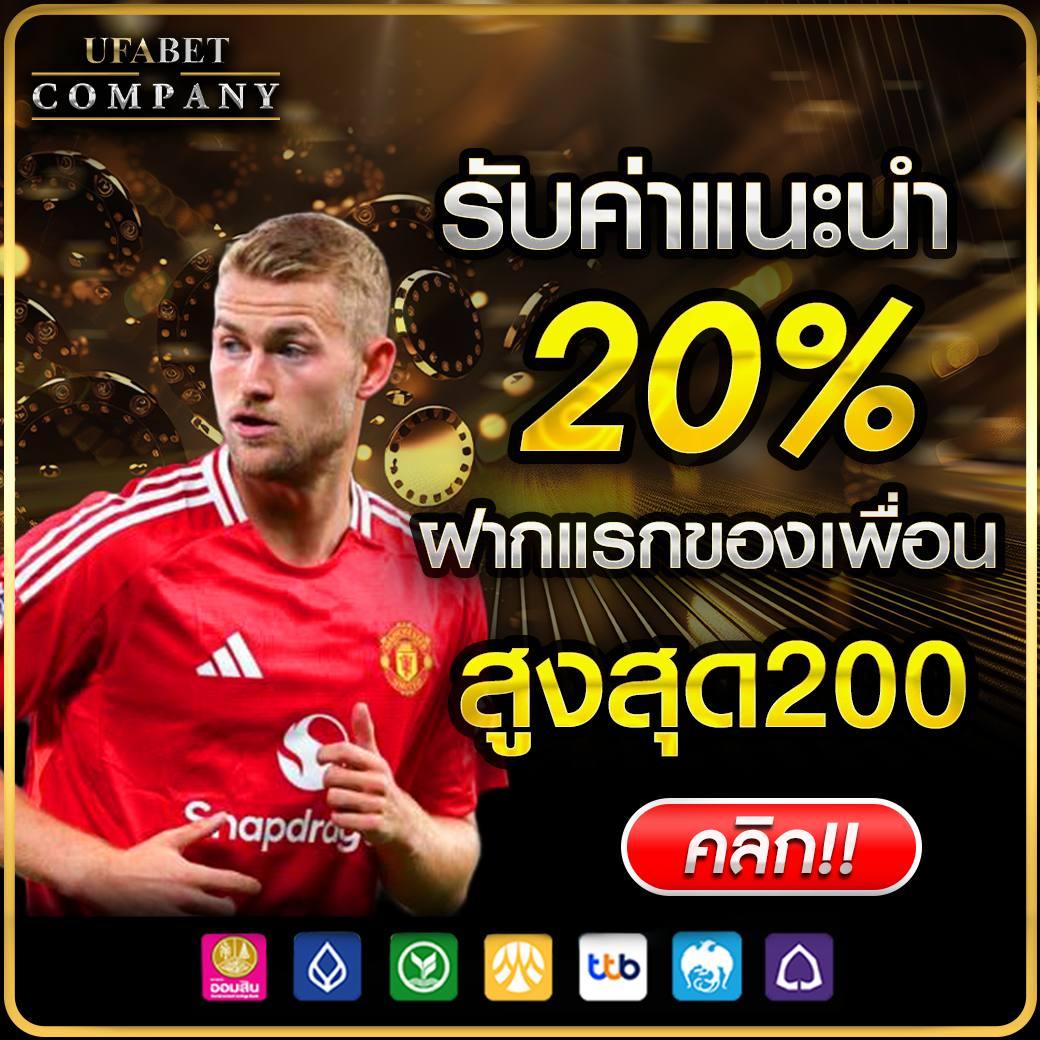 เวป คาสิโนออนไลน์ เว็บตรง ฝาก-ถอน ระบบออโต้ 24 ชม.