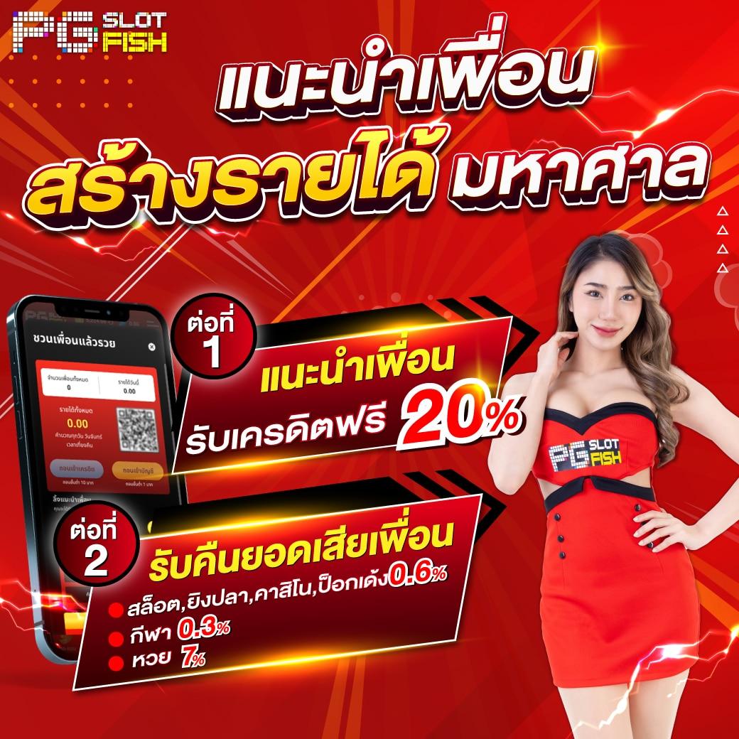 เวปยู คาสิโนออนไลน์ยอดนิยม พร้อมโปรแรงสุดแห่งปี