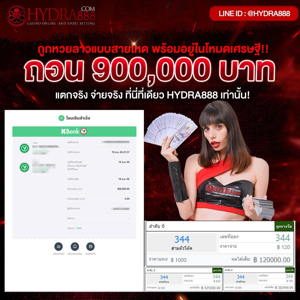 เวปหวย คาสิโนยอดนิยม อับดับ 1 สนุกทุกช่วงเวลา