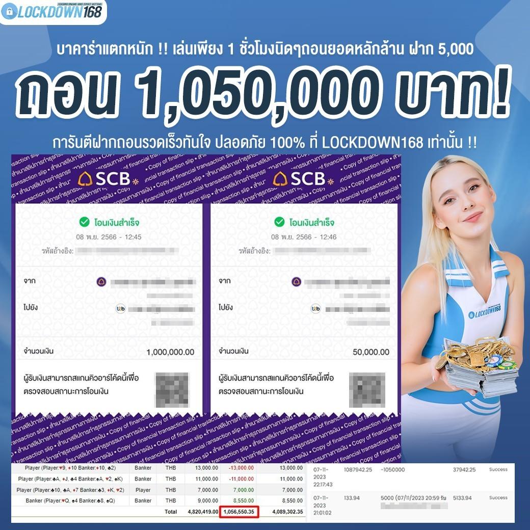 เวฟ24 คาสิโนออนไลน์ครบวงจร ระบบมั่นคง เดิมพันง่าย บริการเร็ว