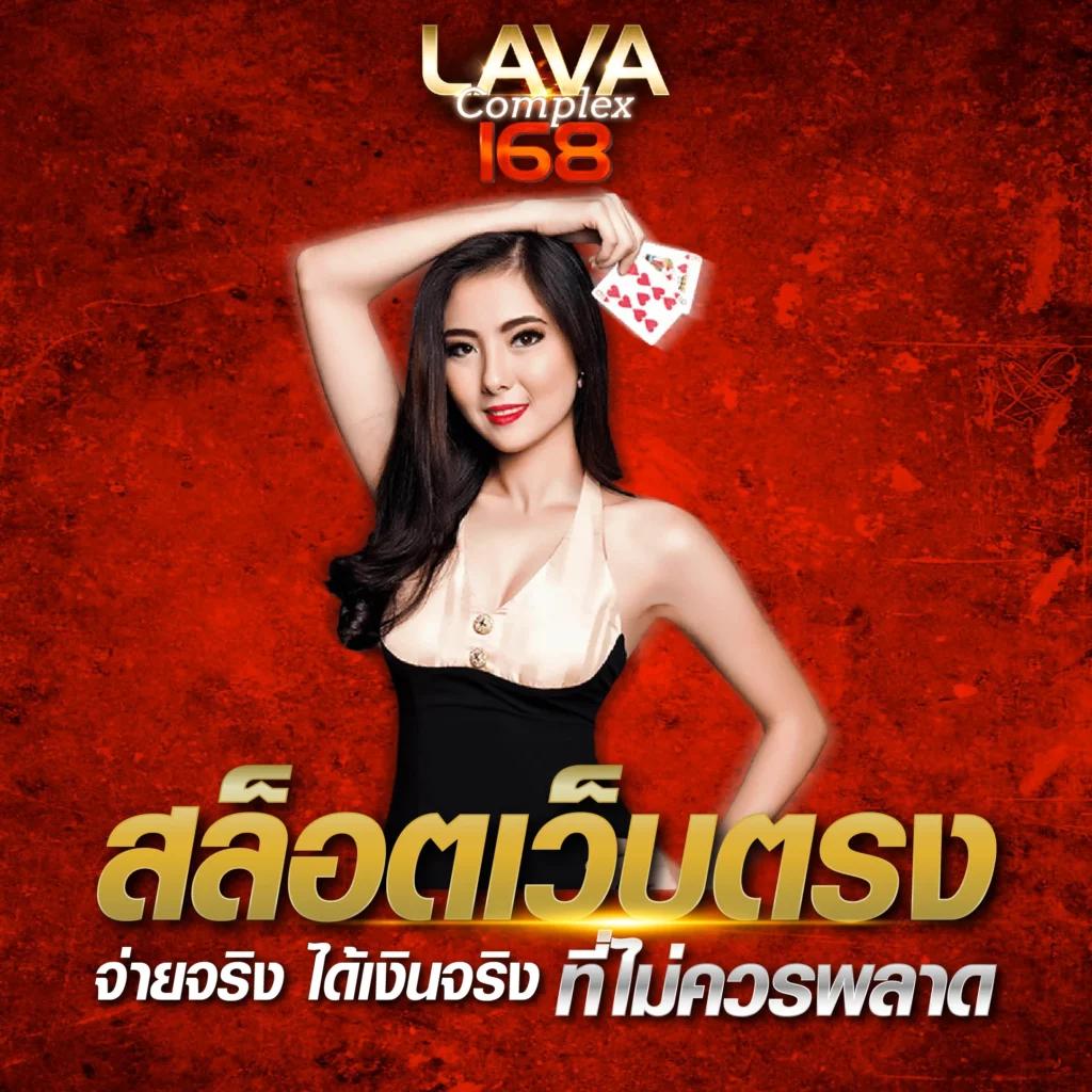 เวฟโป้ คาสิโนสด พร้อมโหมด โบนัสสุดคุ้ม ทุกเกมระดับแนวหน้า