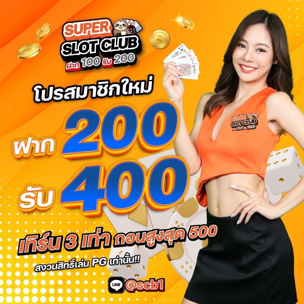 เอมิ ฟู คาสิโนออนไลน์สุดฮิต เดิมพันง่าย จ่ายจริง โปรโมชั่นแรง