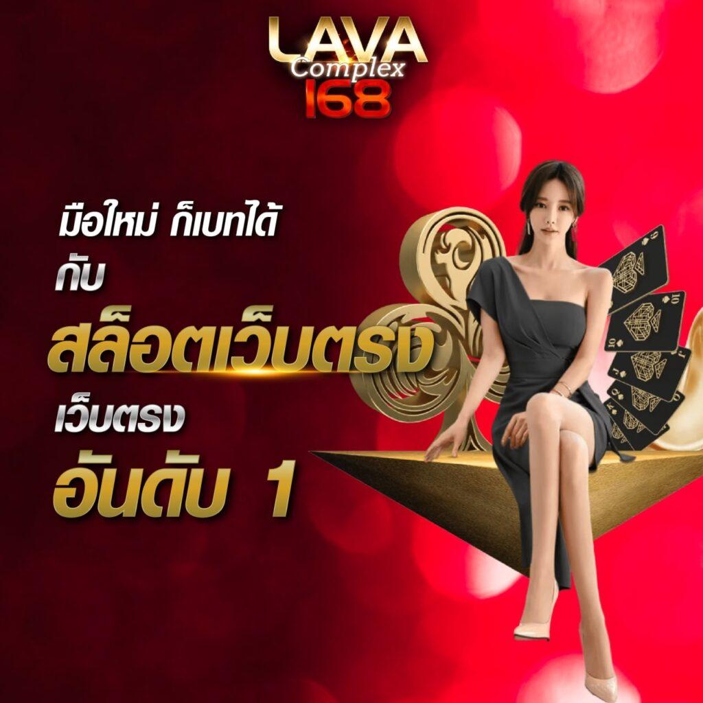 เเทงหวย 24 com ศูนย์รวมลอตเตอรี่ยอดนิยม ระบบทันสมัย เล่นง่าย จ่ายจริง