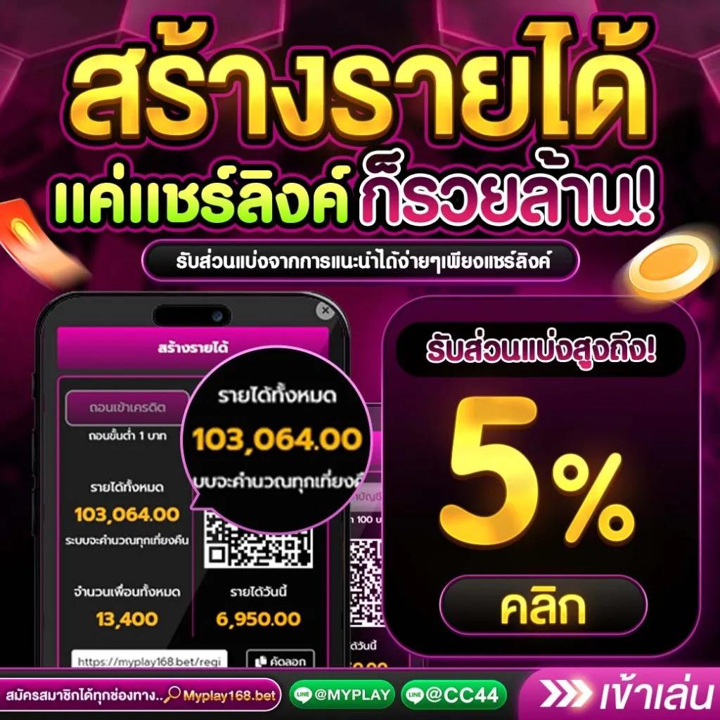 แข่งบอล เว็บคาสิโนออนไลน์อันดับ1 เดิมพันง่าย ทำเงินเร็วที่สุด