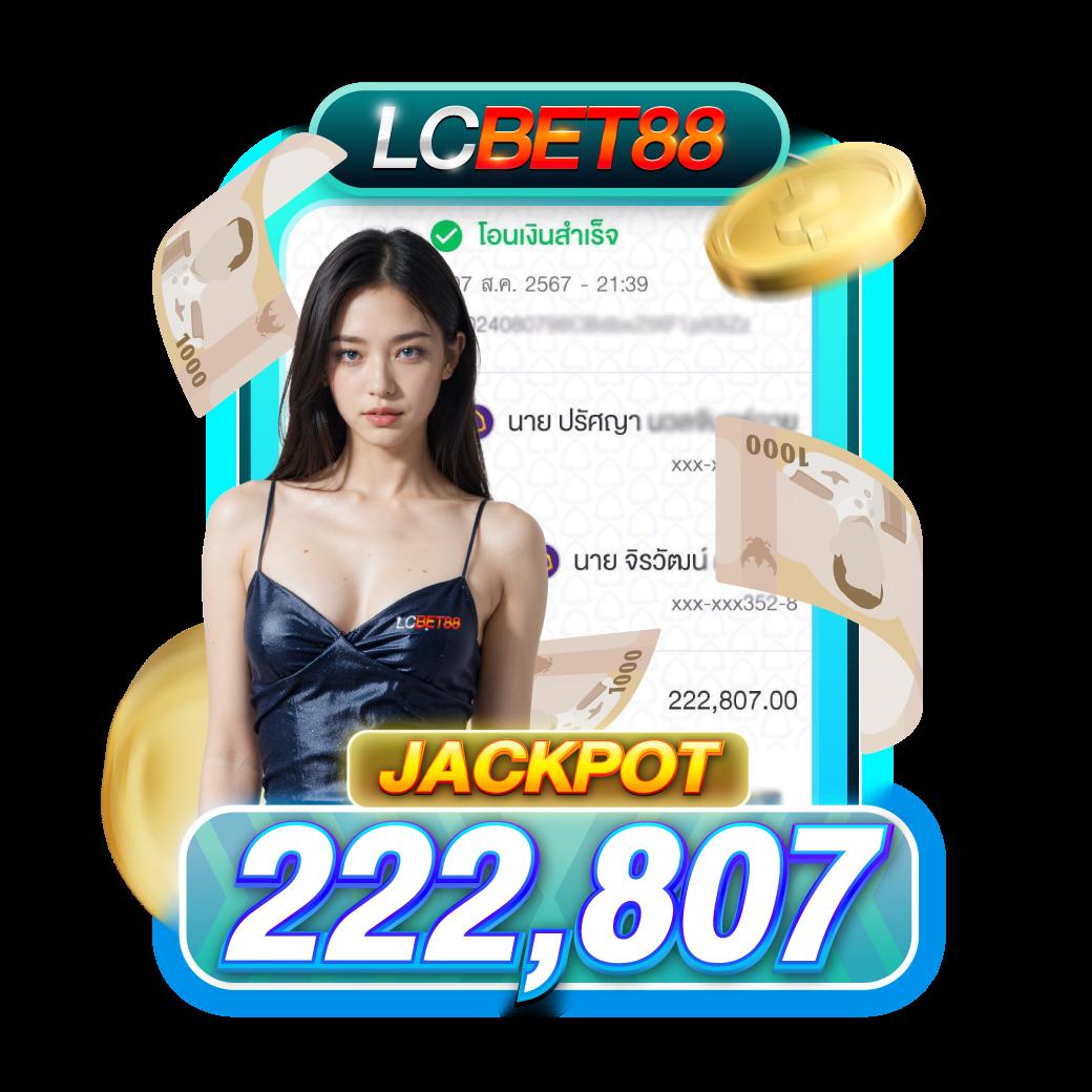 แคท888 ฝาก-ถอนรวดเร็ว พร้อมโปรโมชั่นสุดคุ้มทุกวัน