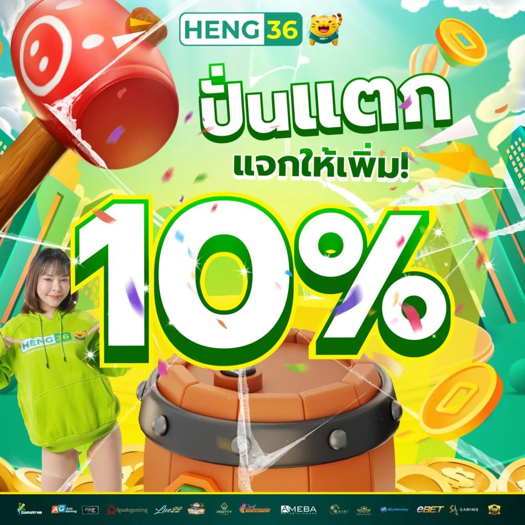 แจกสปินฟรี Coin Master ล่าสุด โบนัสไม่มีหมดในปี 2024
