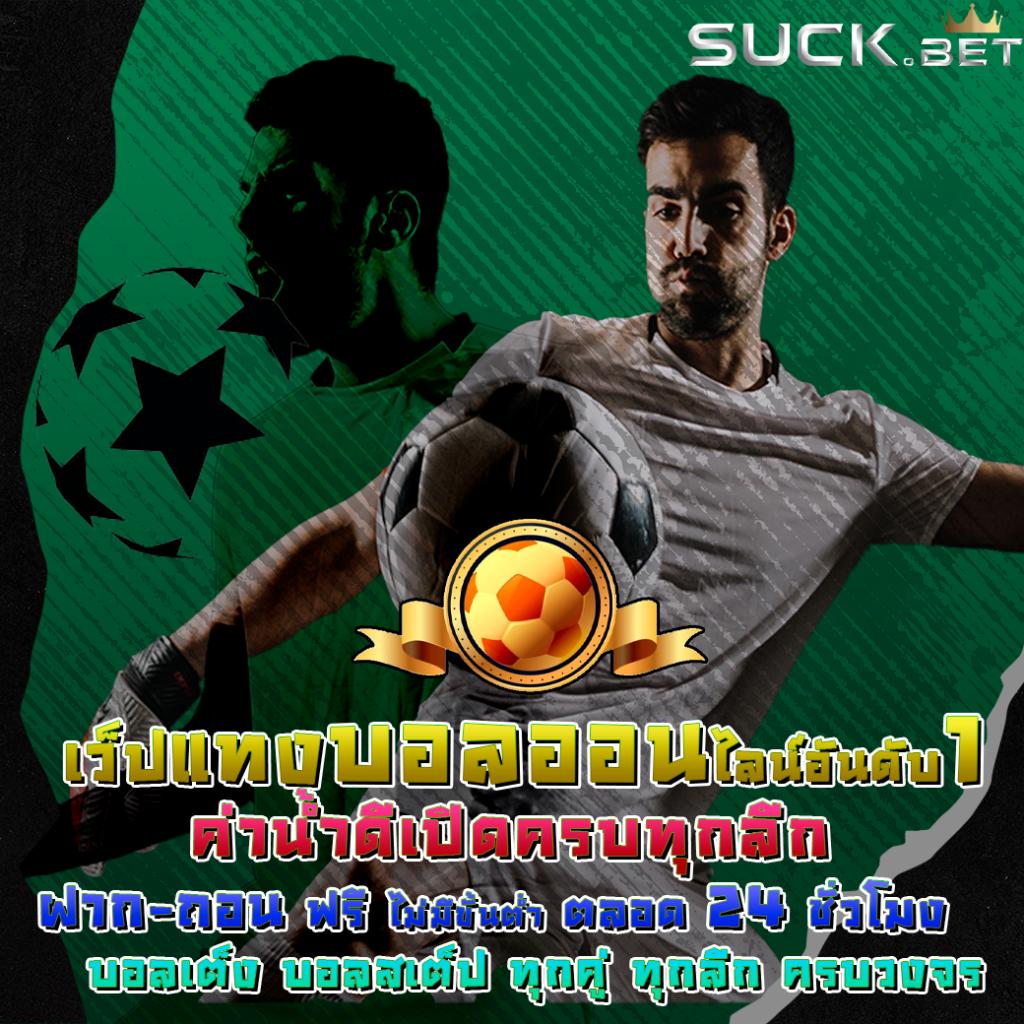 แจกโค้ดเครดิตฟรี วันนี้ รับได้ง่าย ๆ พร้อมโบนัสรอคุณเต็มพิกัด