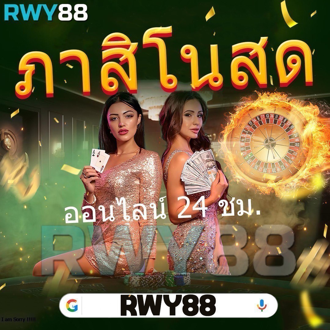 แจกโค้ดเครดิตฟรีล่าสุด พร้อมโปรโมชั่นสุดคุ้มในเว็บคาสิโนชั้นนำ